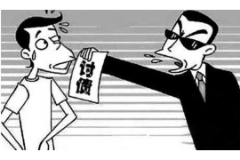 略阳债务清欠服务